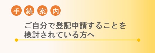 画像の代替テキストを入力ください。